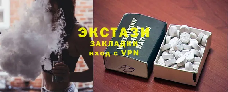 Экстази louis Vuitton  Балей 