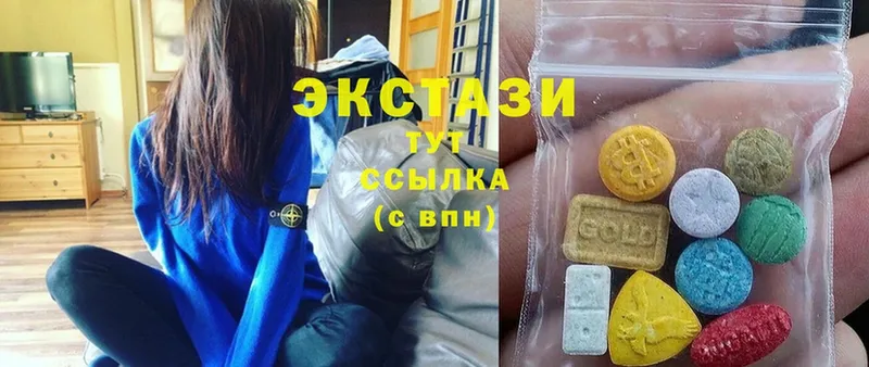 Экстази MDMA Балей